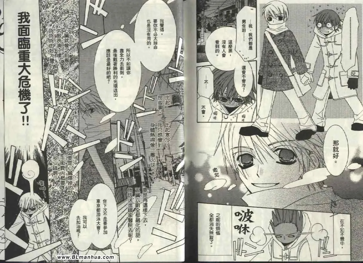 第4卷 第92页