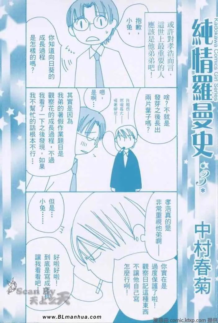 第3卷 第2页