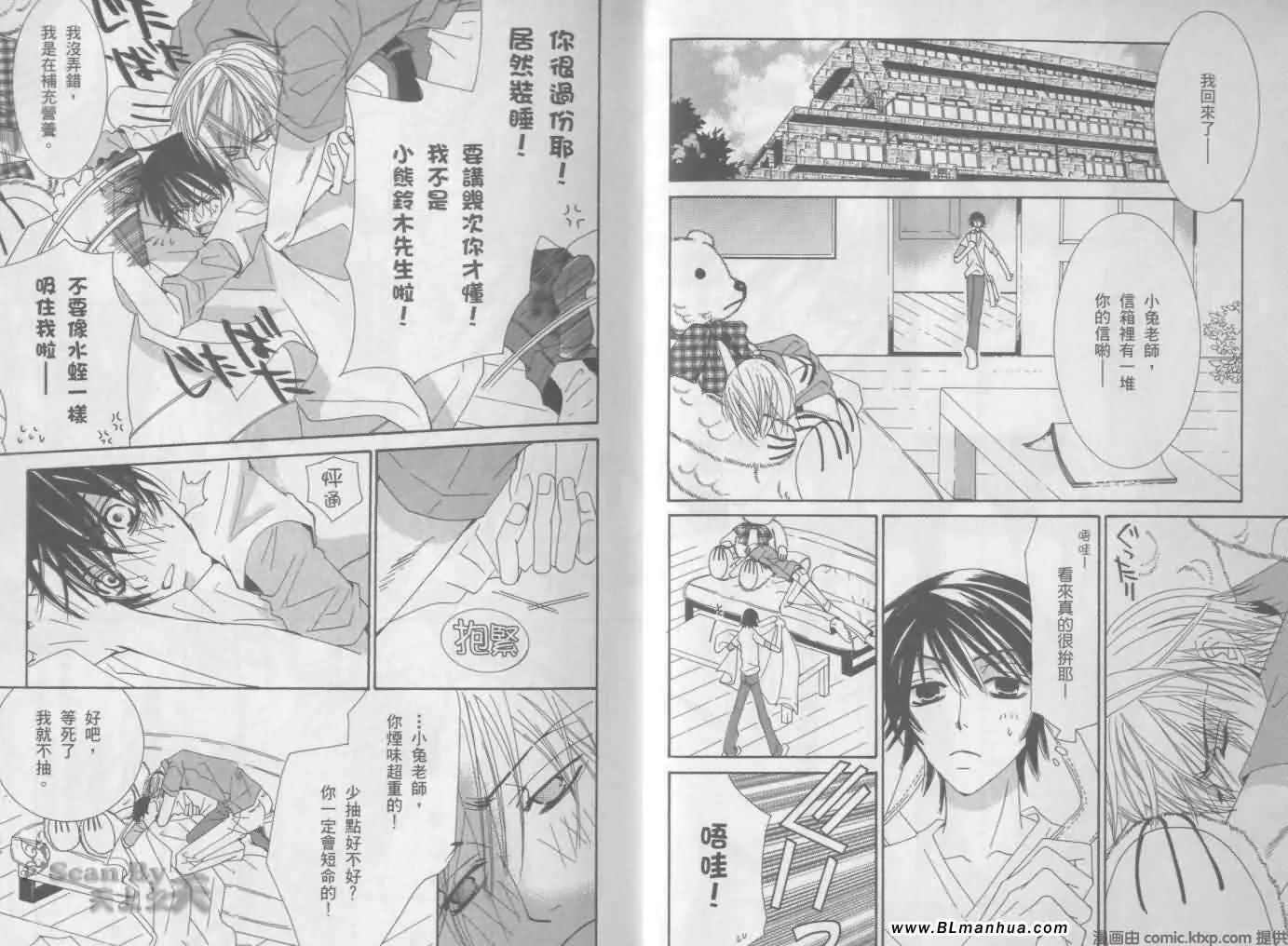 第3卷 第10页