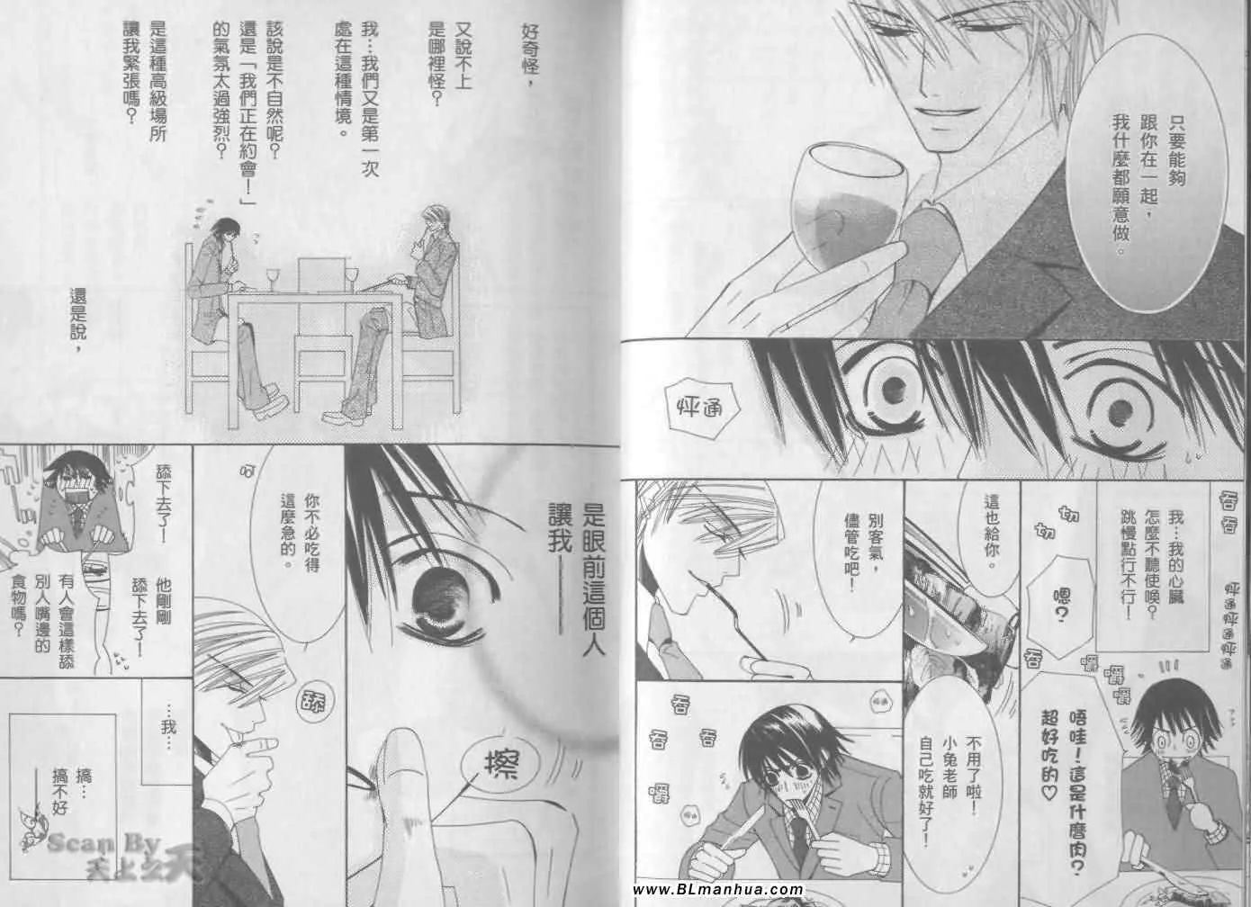 第3卷 第17页
