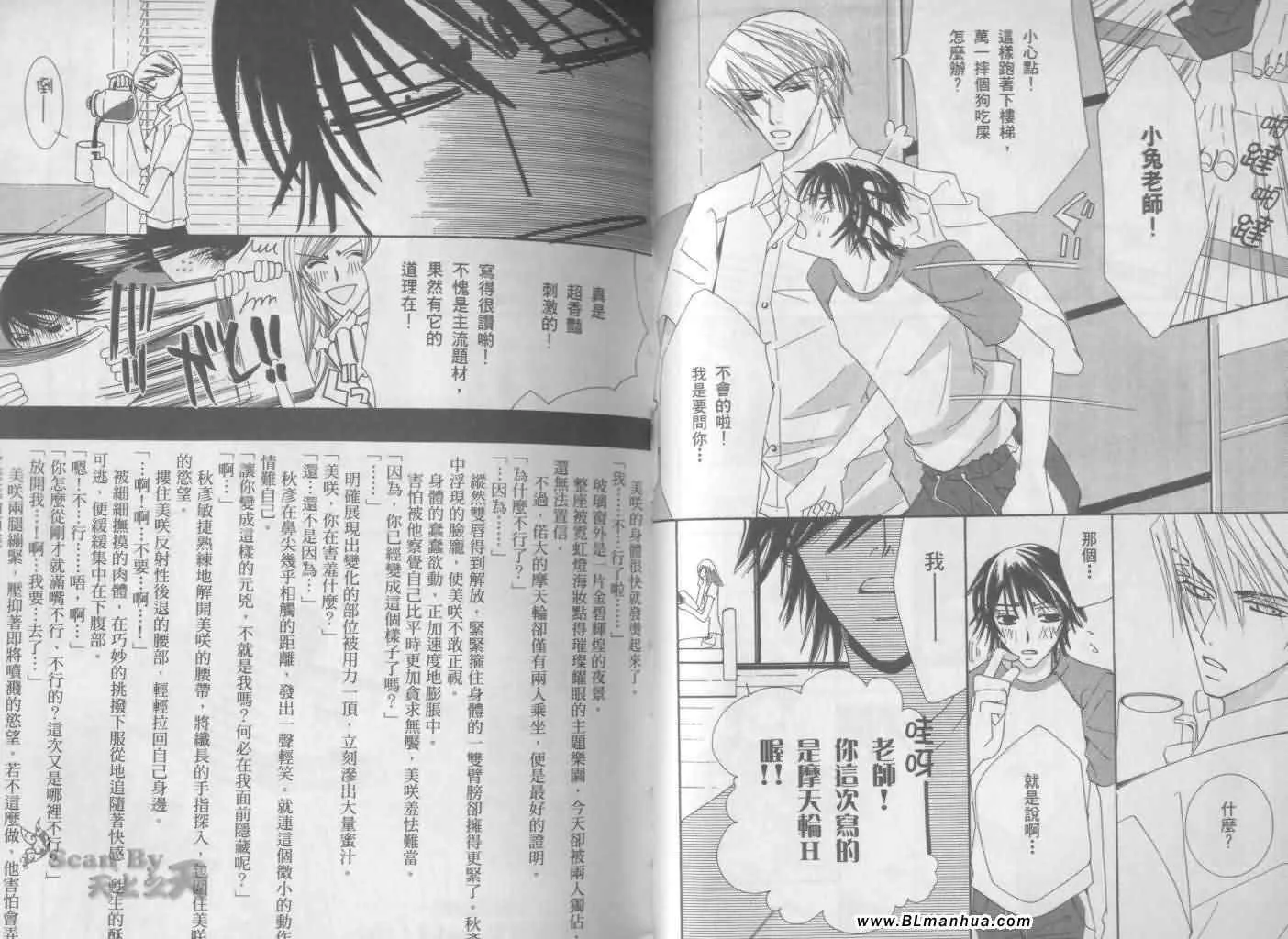 第3卷 第29页