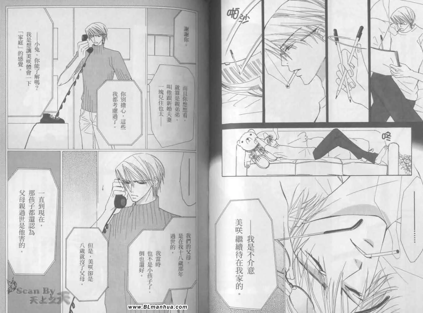 第3卷 第46页