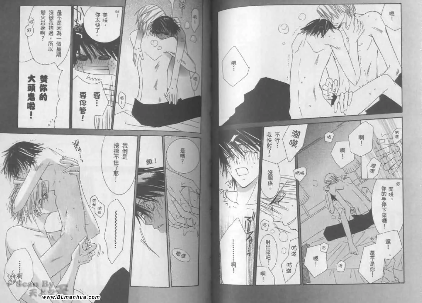 第3卷 第55页