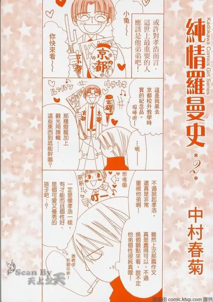 第2卷 第2页