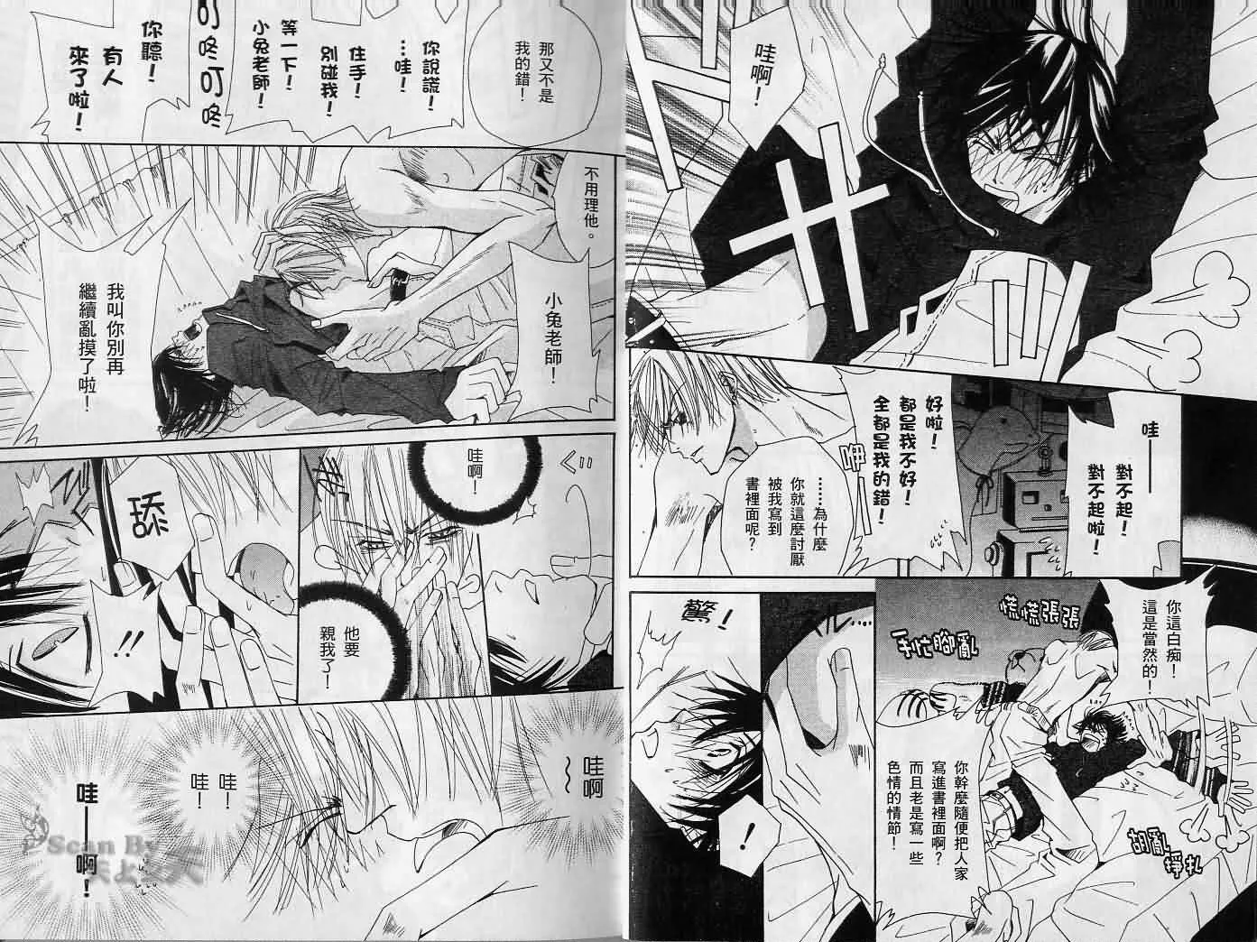 第2卷 第6页