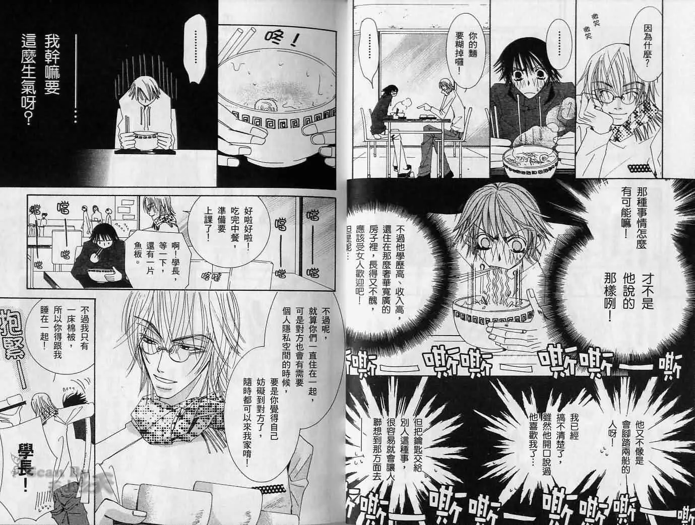 第2卷 第10页
