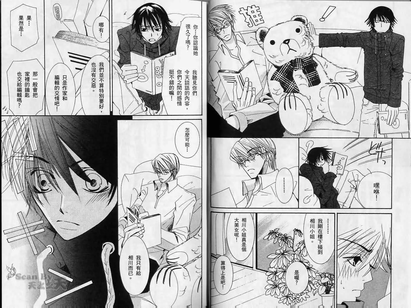 第2卷 第13页