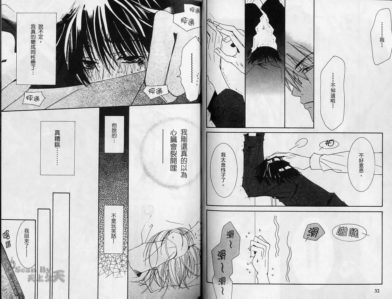 第2卷 第17页