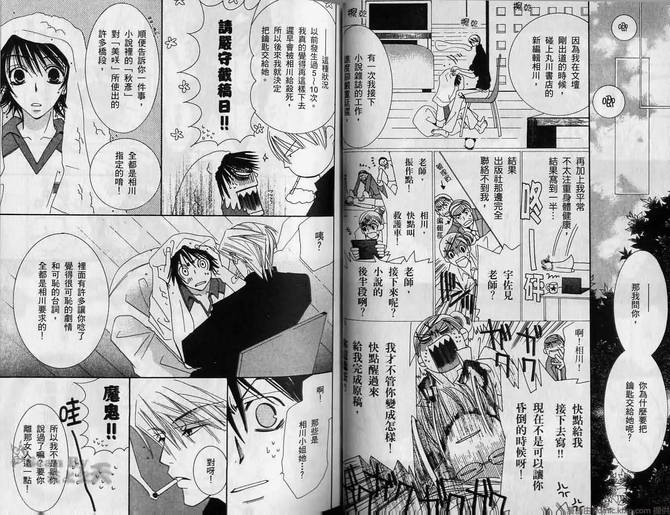 第2卷 第28页