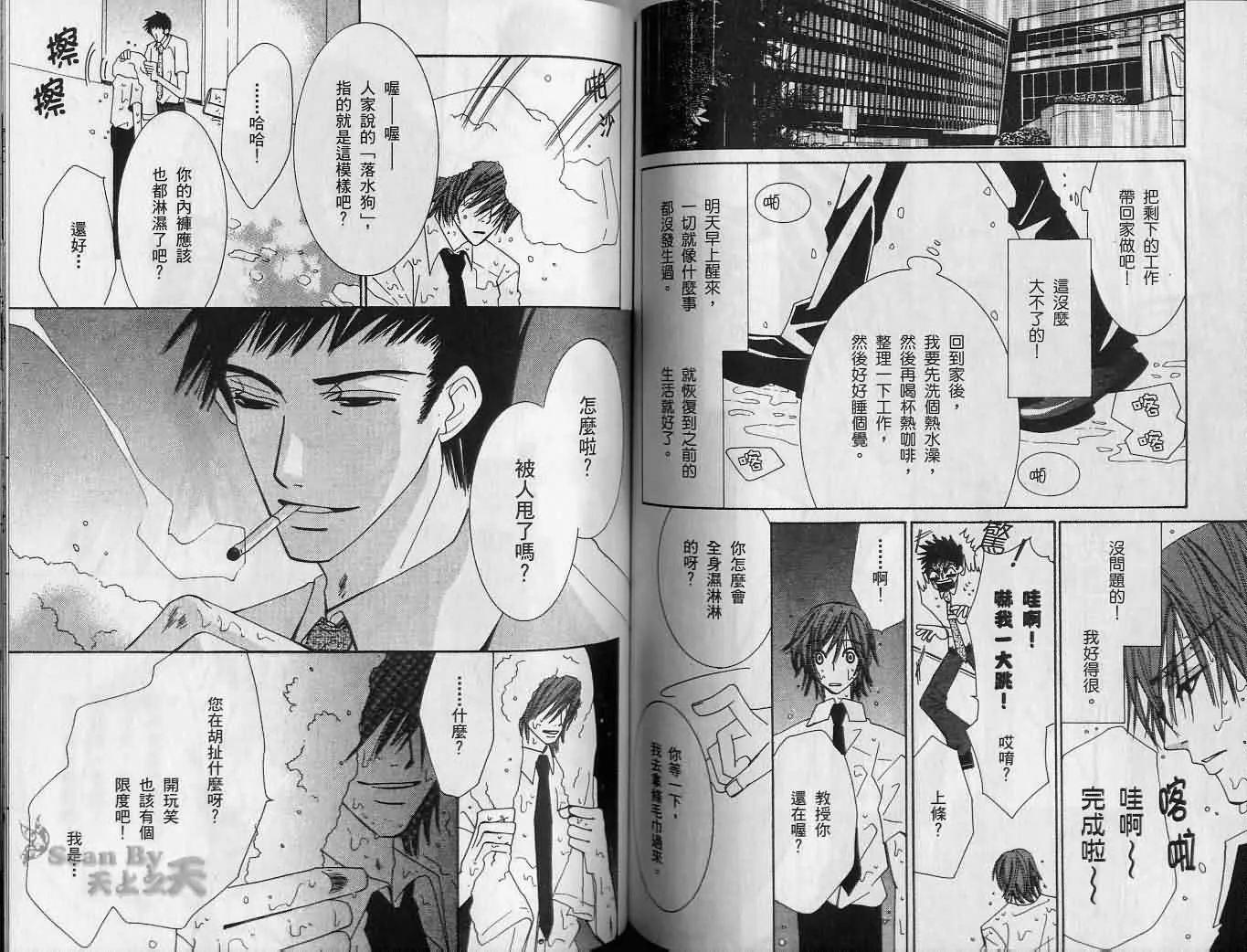 第2卷 第68页