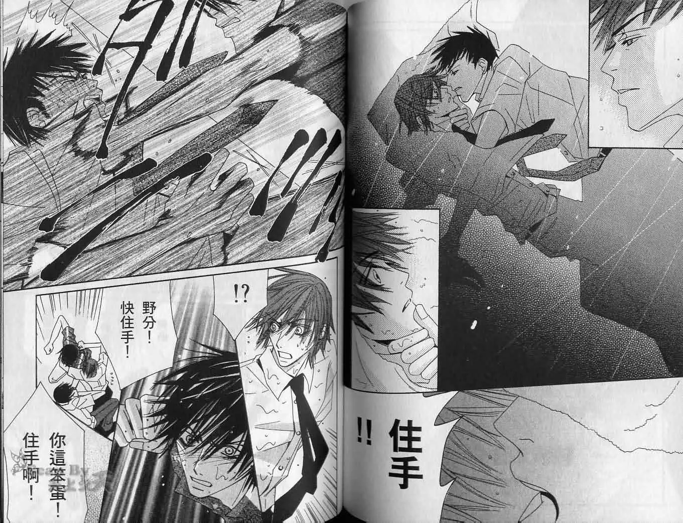 第2卷 第71页