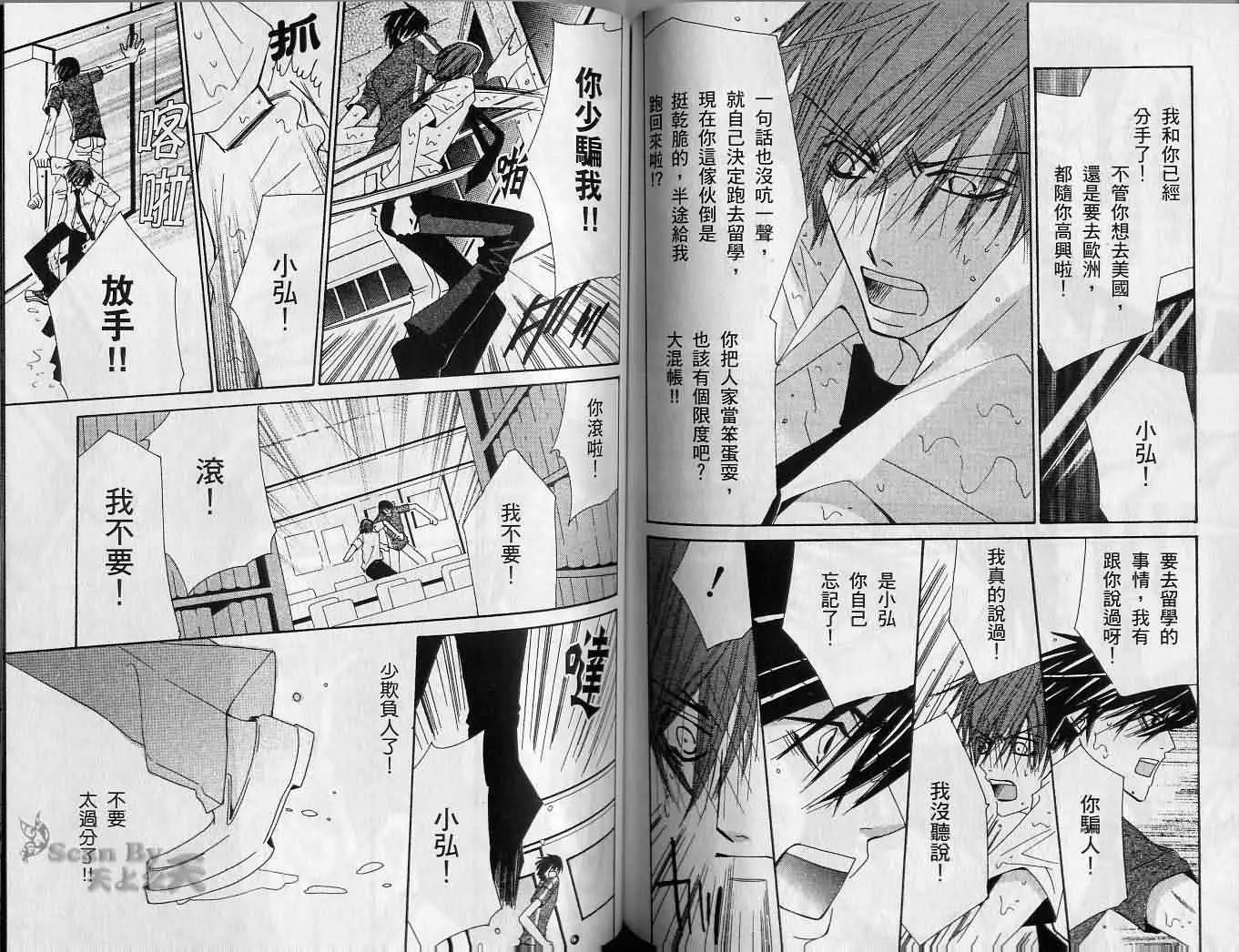 第2卷 第73页