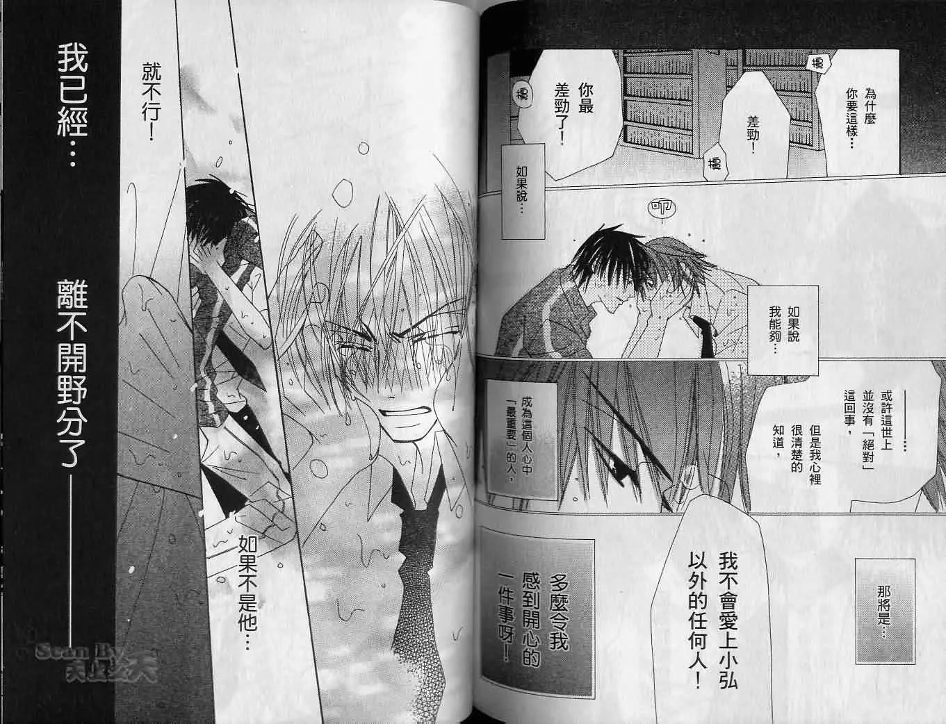第2卷 第79页