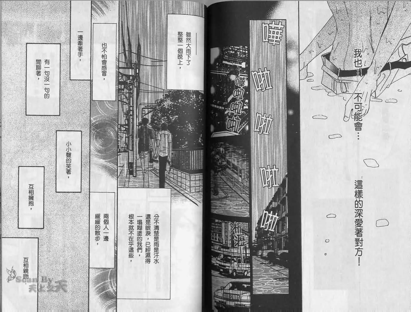 第2卷 第83页