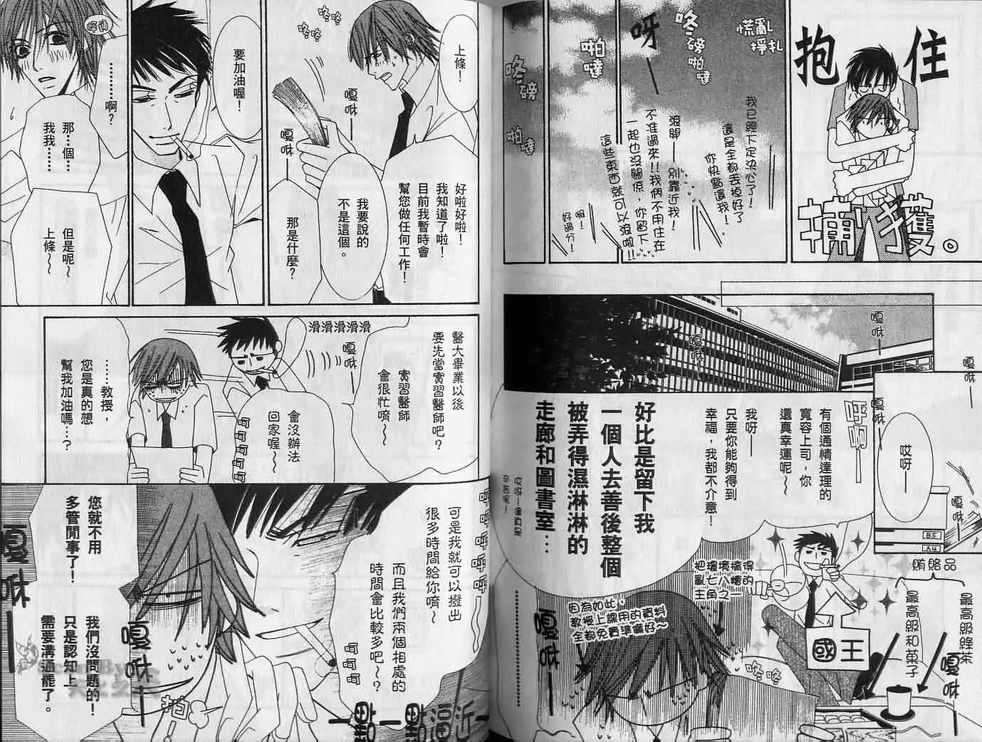 第2卷 第88页
