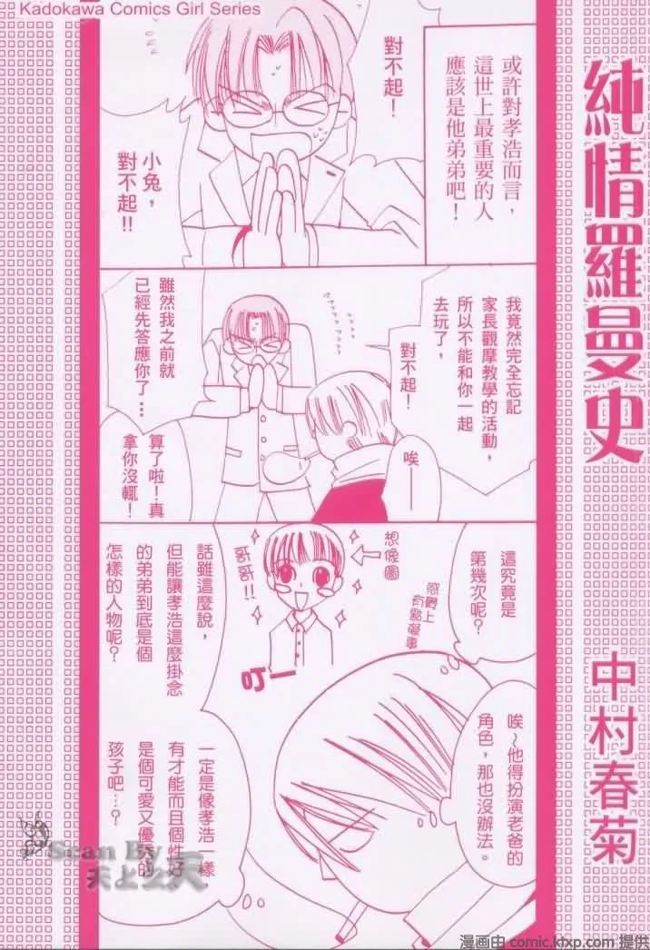 第1卷 第2页