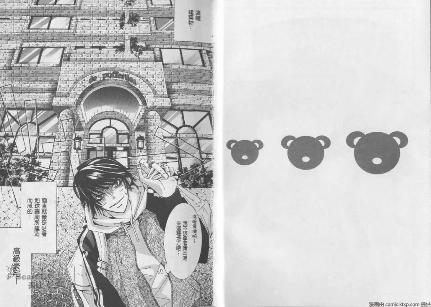 第1卷 第5页