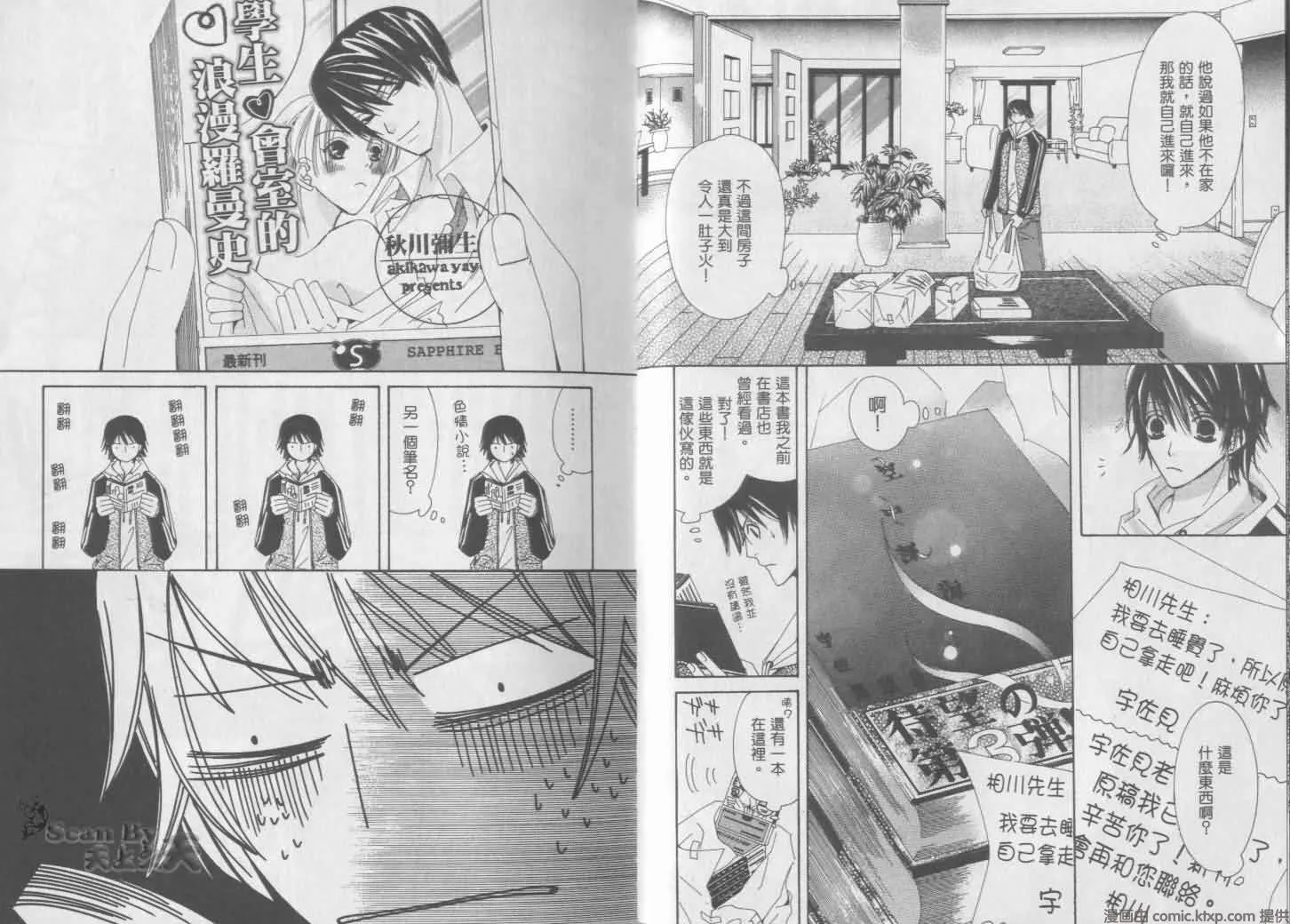 第1卷 第8页