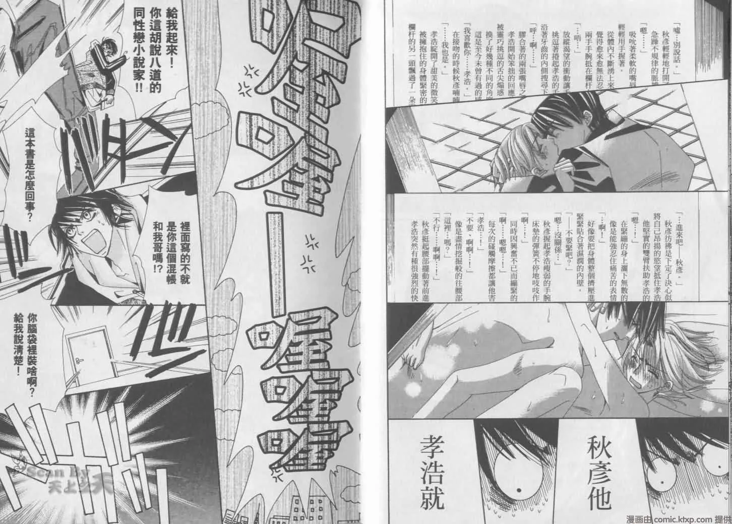 第1卷 第9页