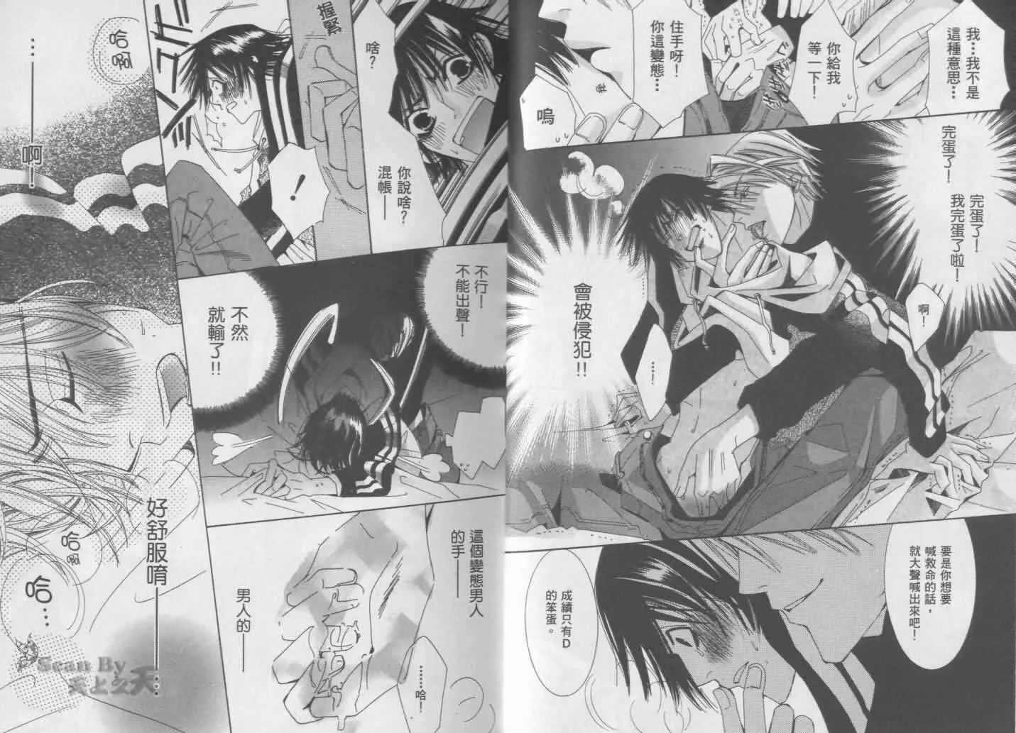 第1卷 第13页