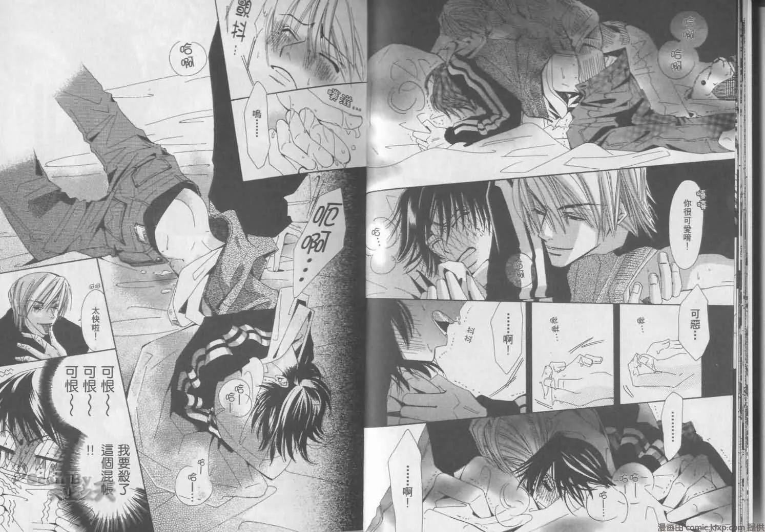 第1卷 第14页