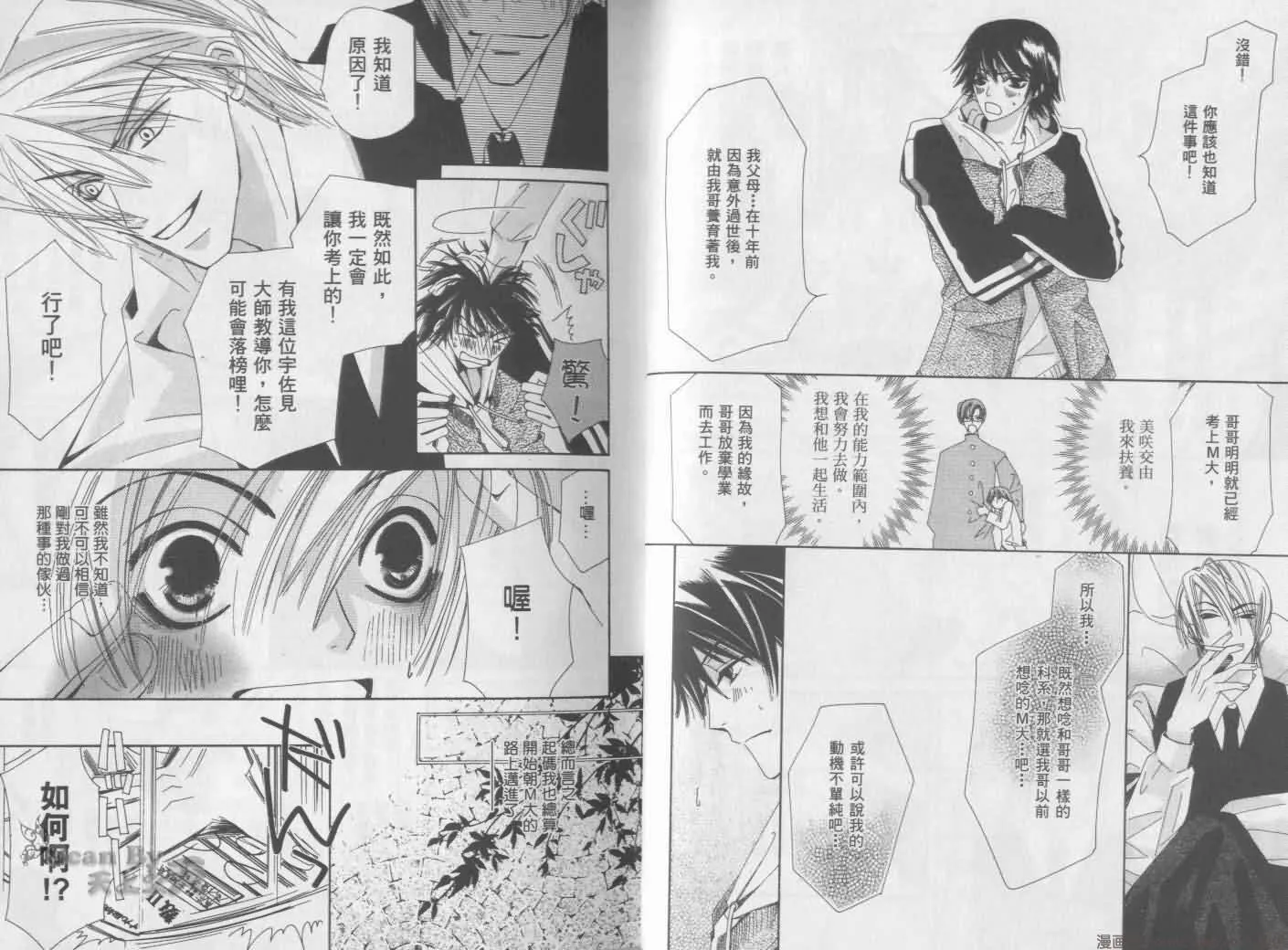第1卷 第17页