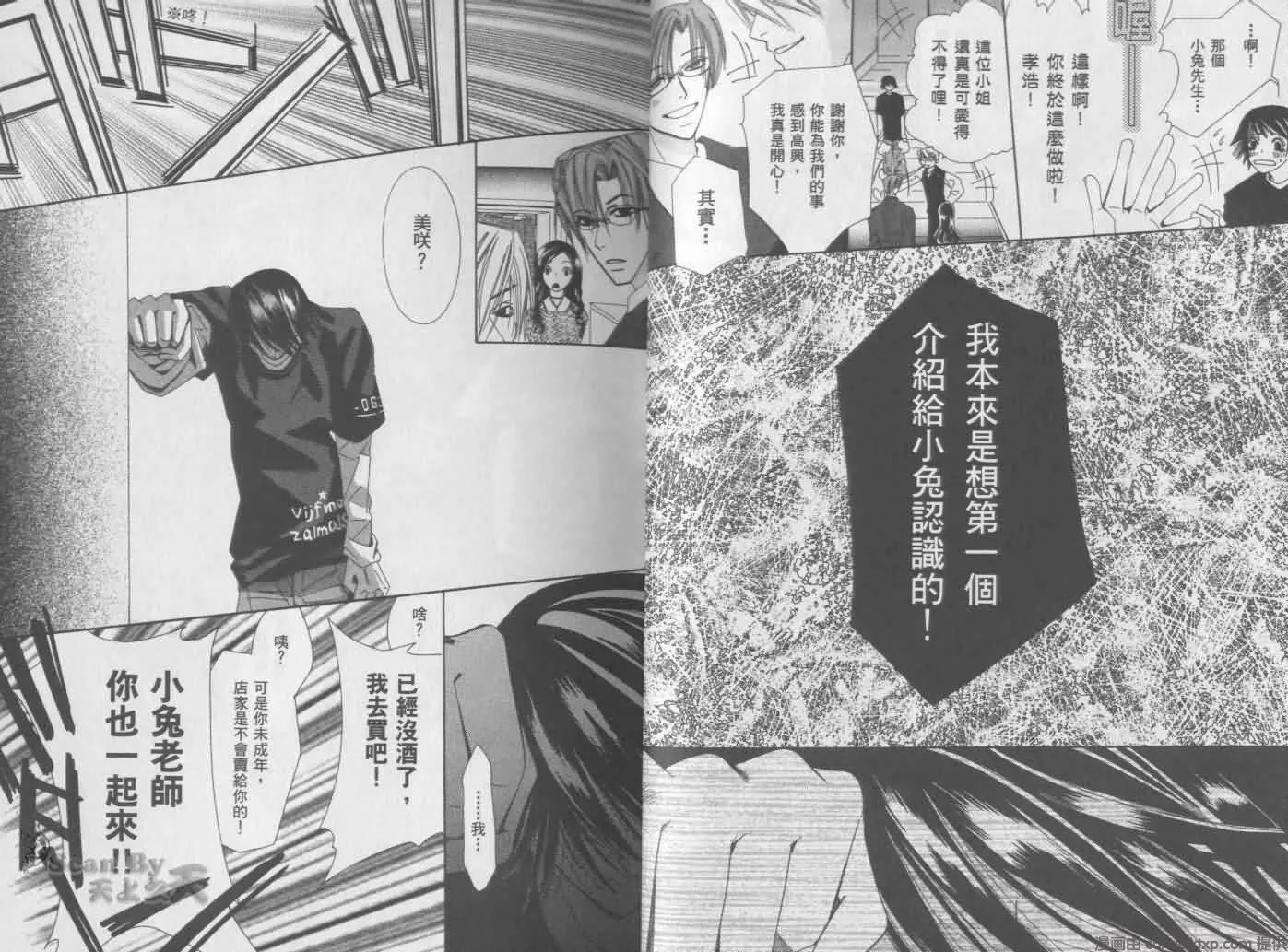 第1卷 第21页