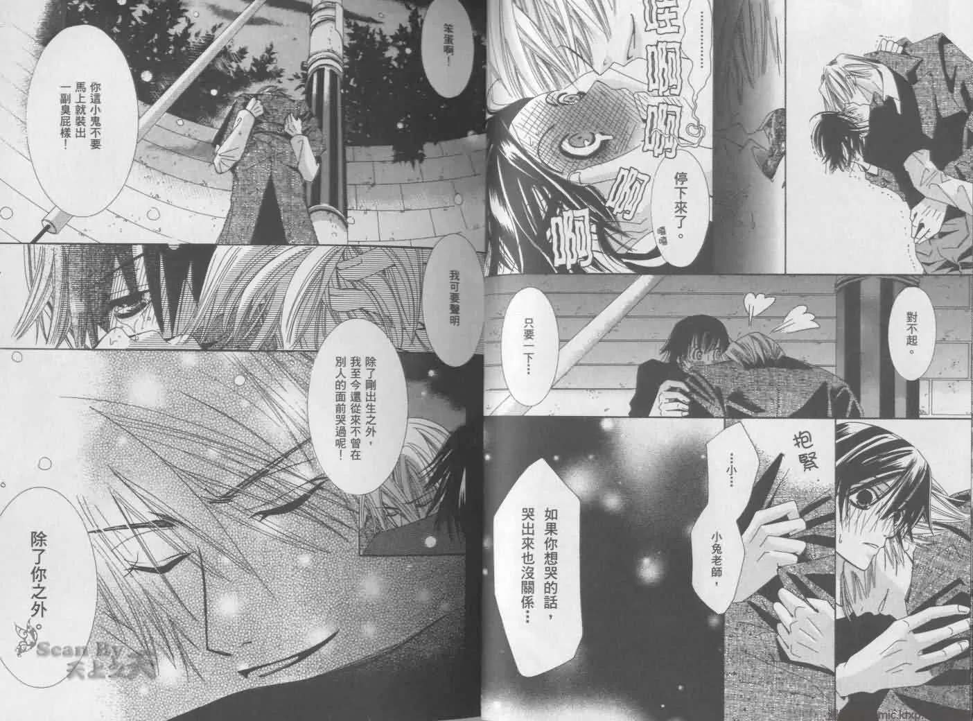 第1卷 第24页