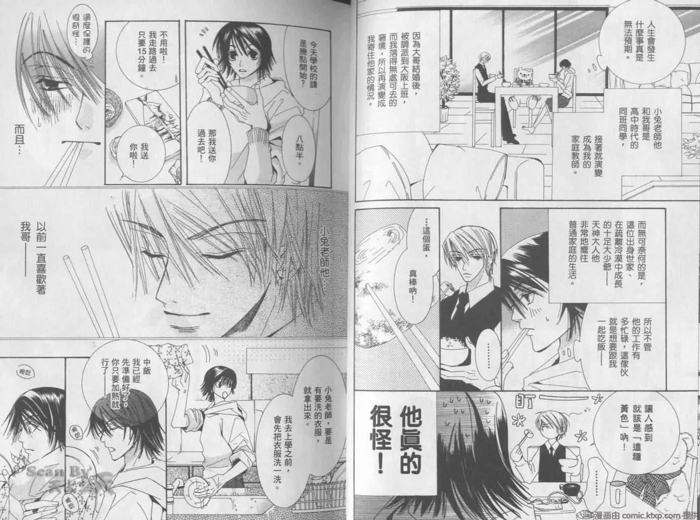 第1卷 第29页