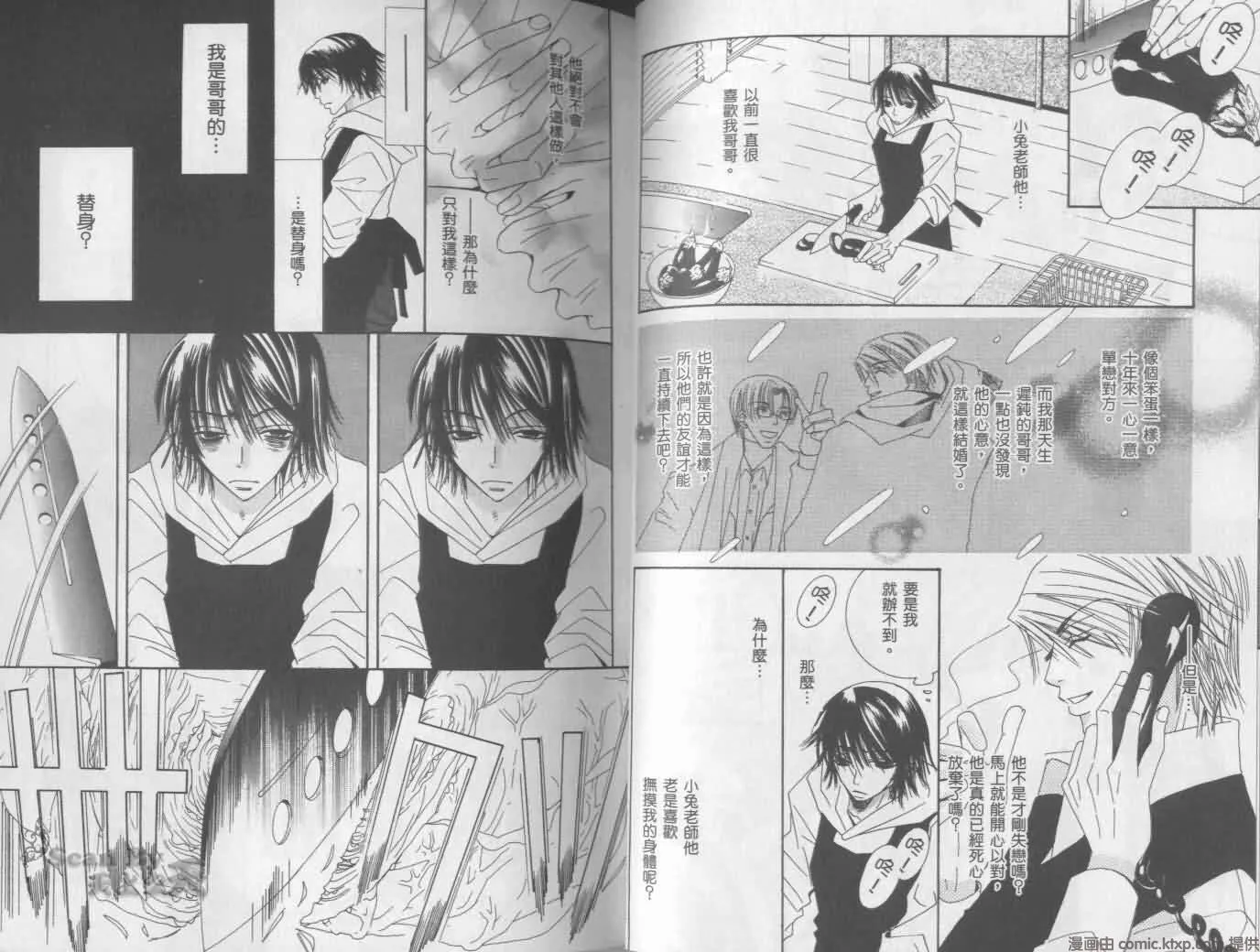 第1卷 第38页