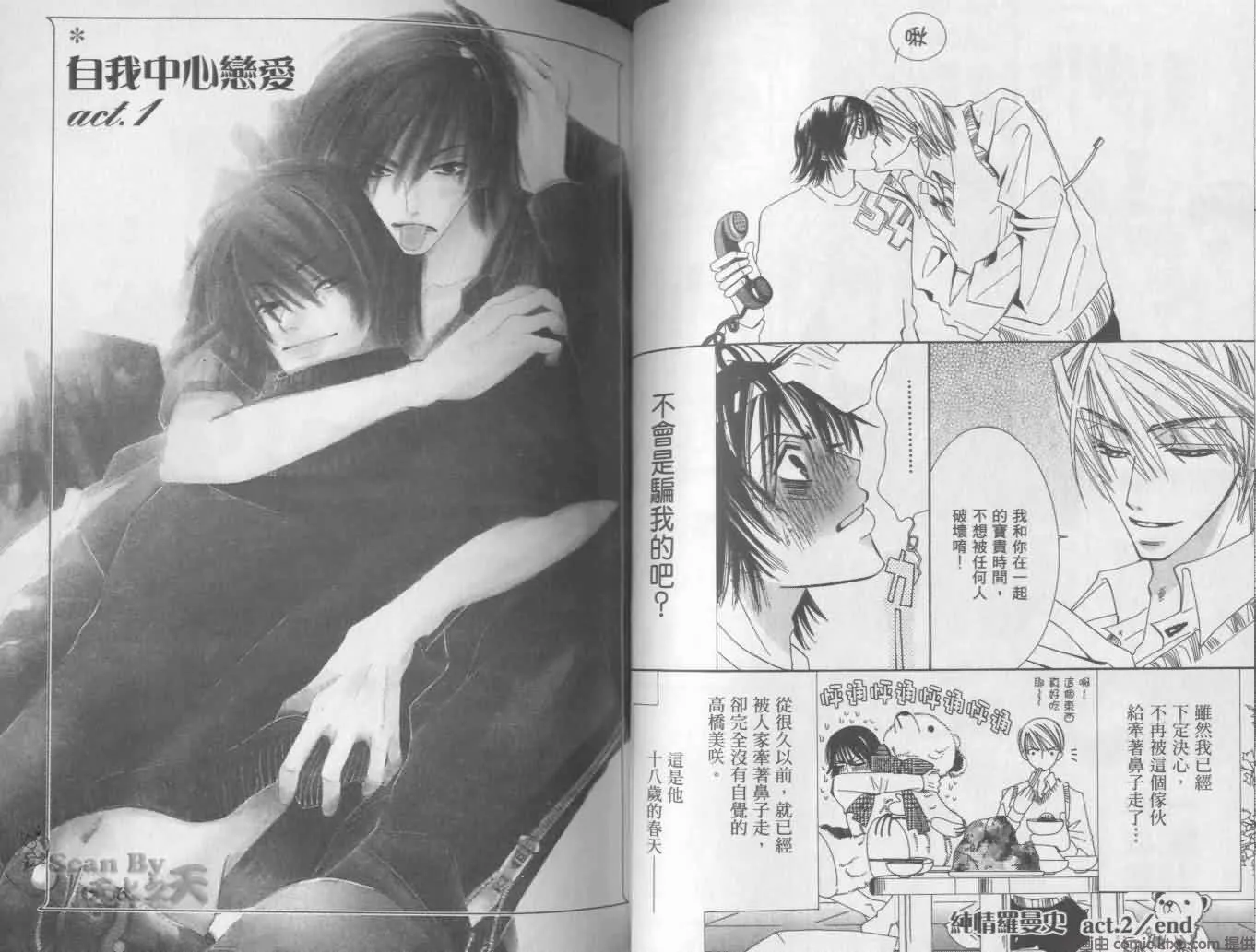 第1卷 第51页