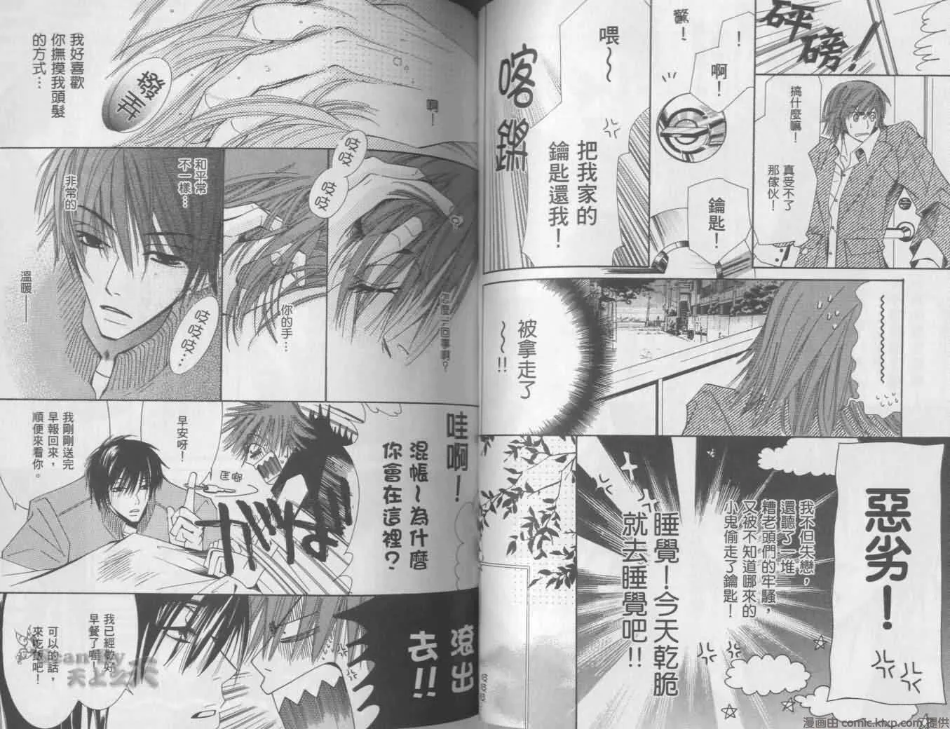 第1卷 第58页