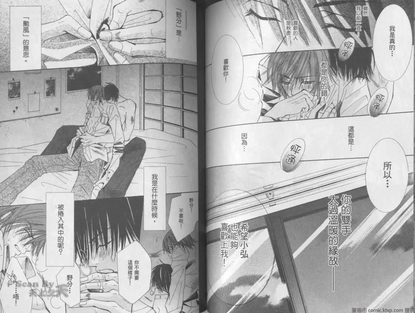 第1卷 第73页