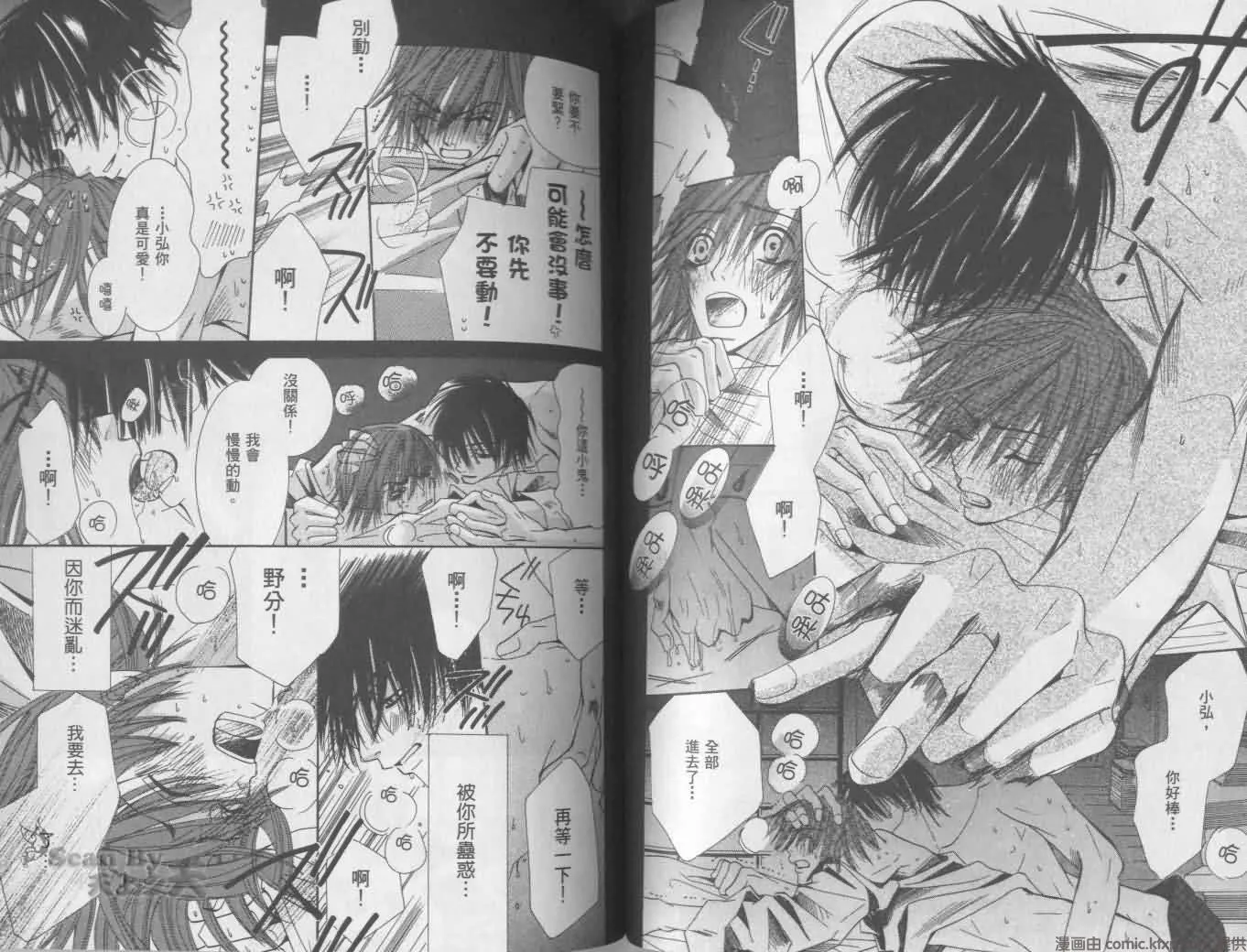 第1卷 第74页