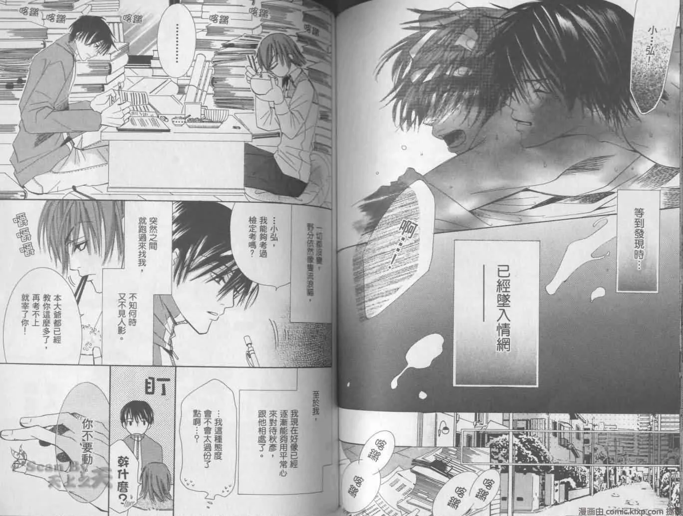 第1卷 第75页