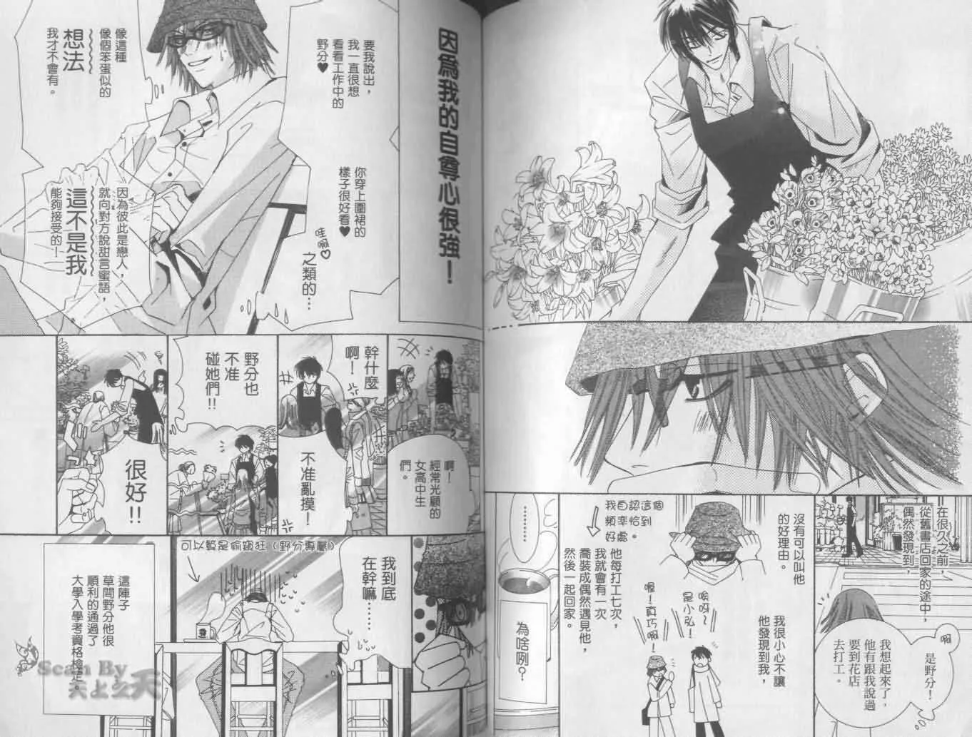 第1卷 第78页