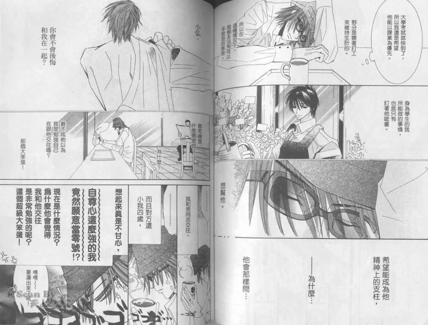 第1卷 第79页