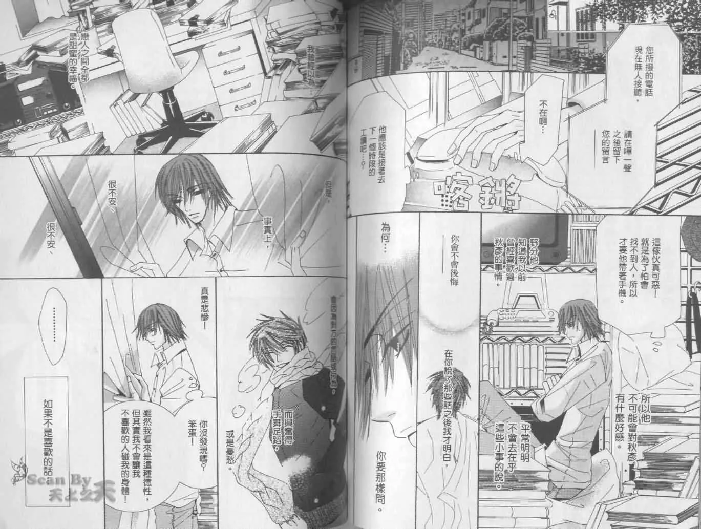第1卷 第82页