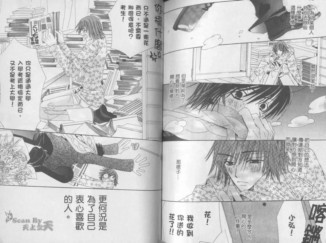 第1卷 第91页