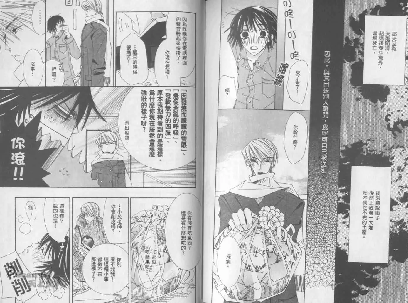 第1卷 第94页
