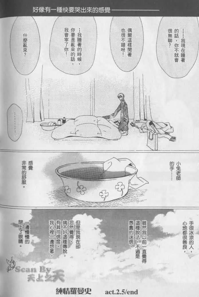 第1卷 第98页