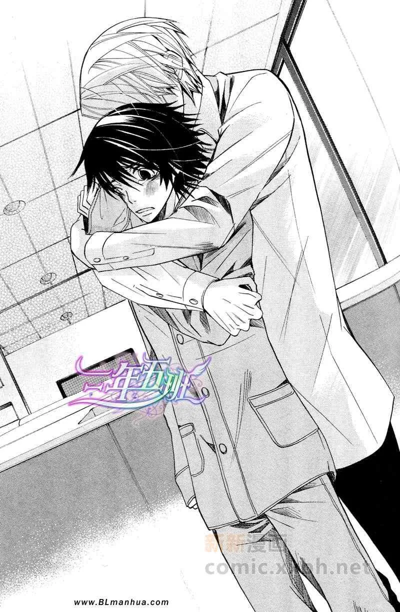 附录漫画＆限定特典 第9页