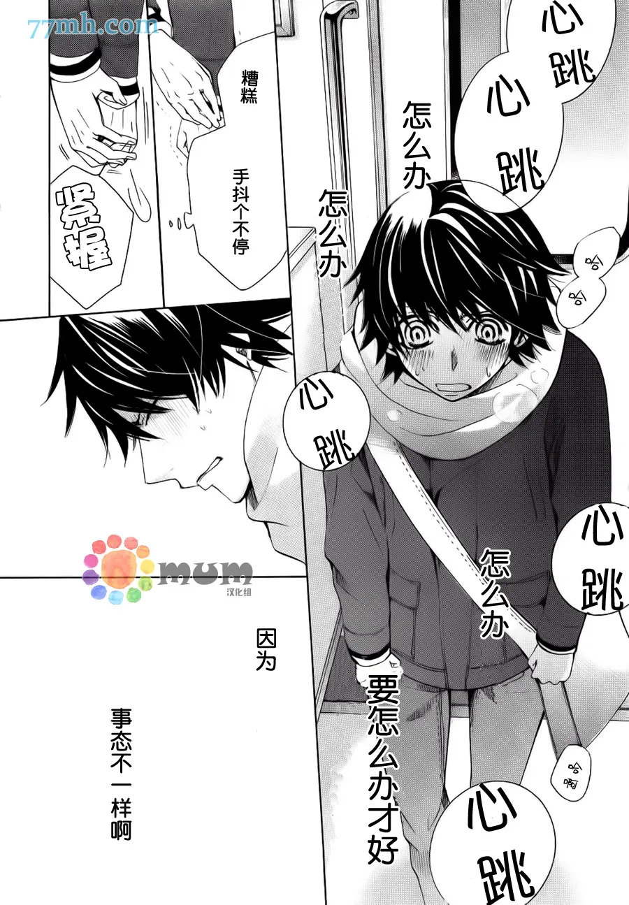 第44话 第26页