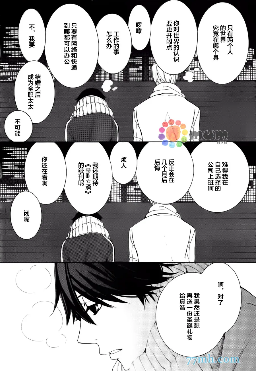 第44话 第41页