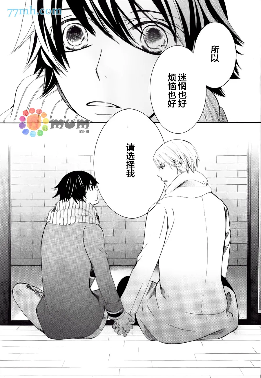 第44话 第47页