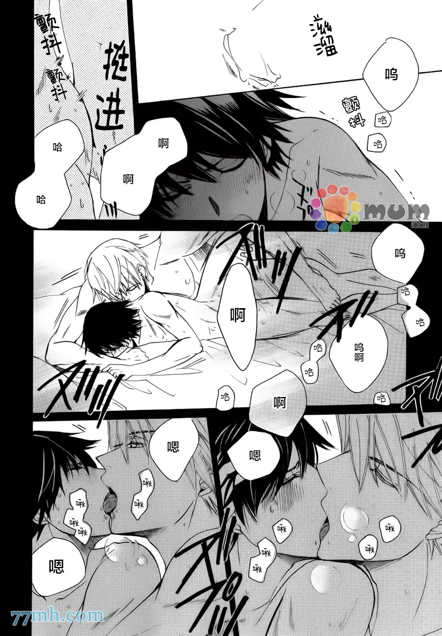 第44话 第54页