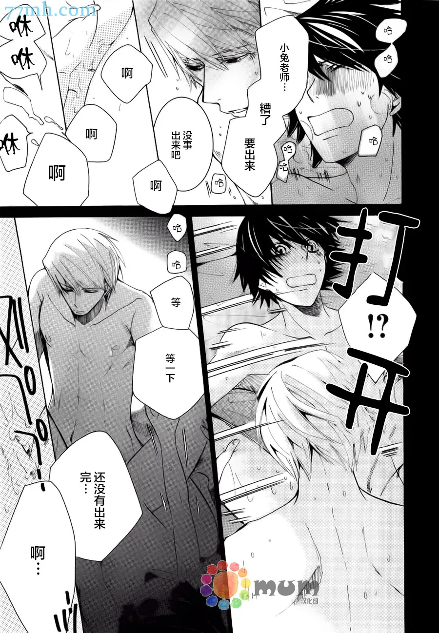 第44话 第55页