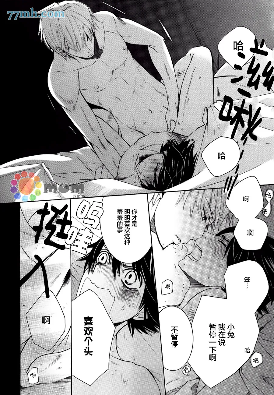 第44话 第56页