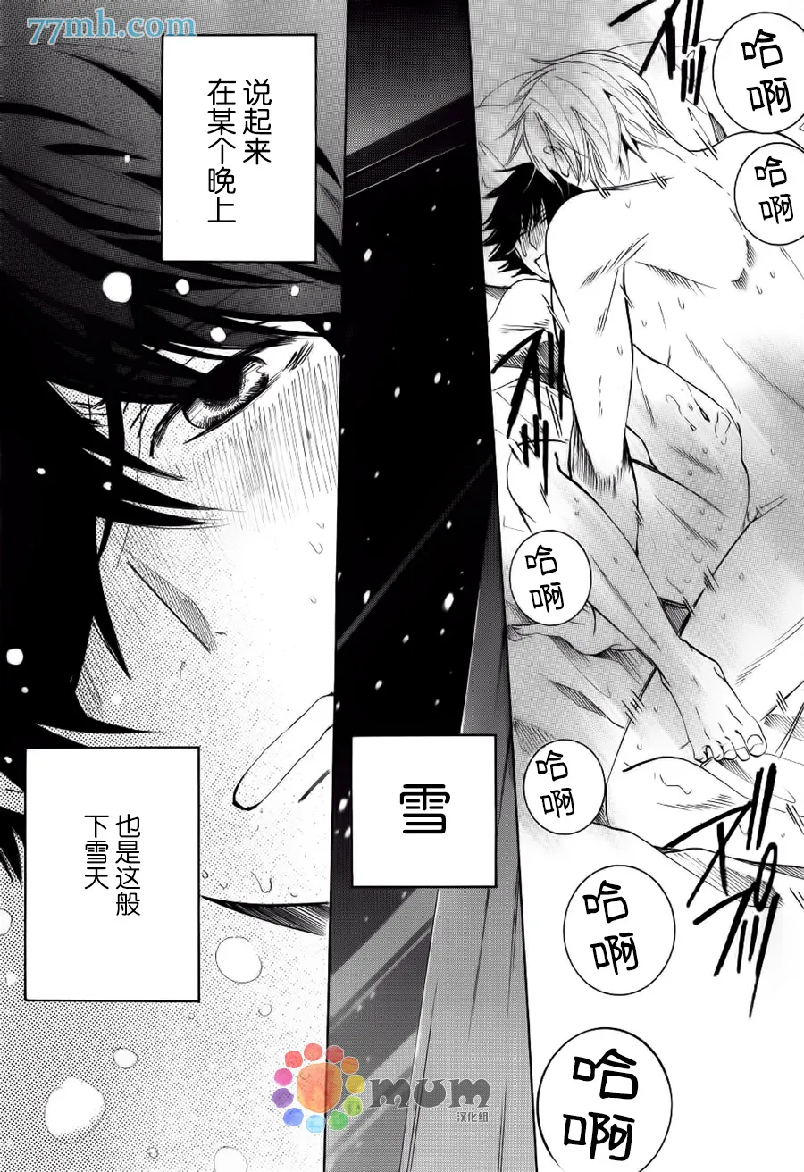 第44话 第57页
