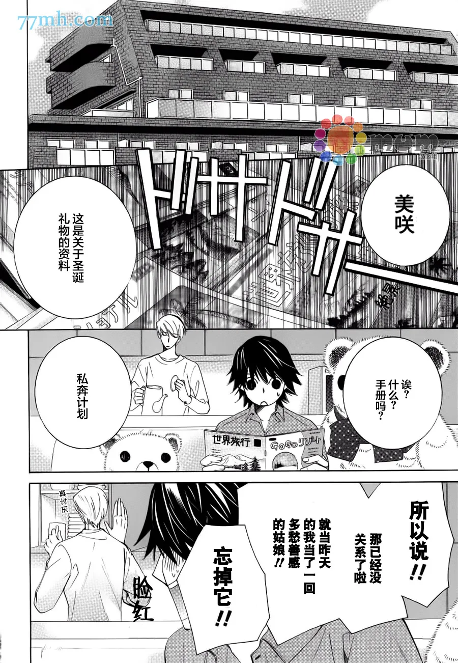 第44话 第60页